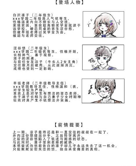 蝉翼传奇_视频大全成人直接看